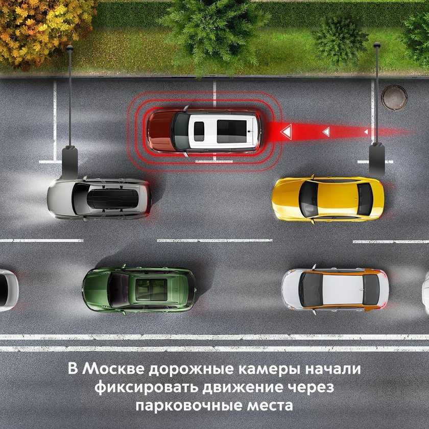 Камеры видеонаблюдения на дороге: влияние на поведение водителей или противодействие правонарушениям?