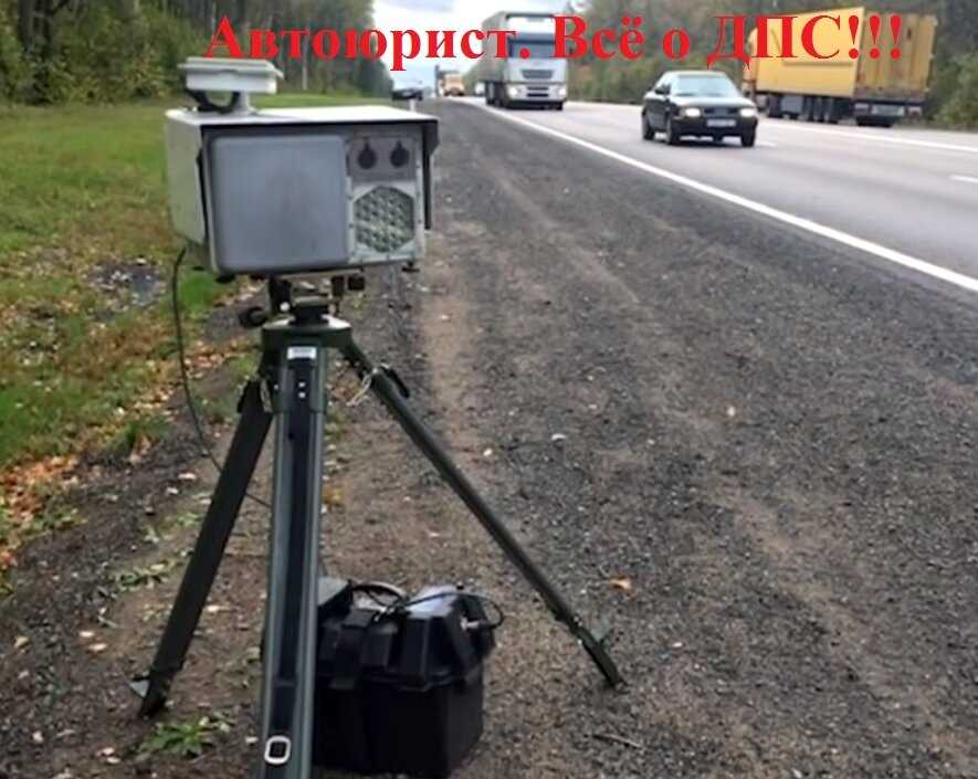Распространение новой махинации с камерами ГИБДД угрожает безопасности на дорогах России